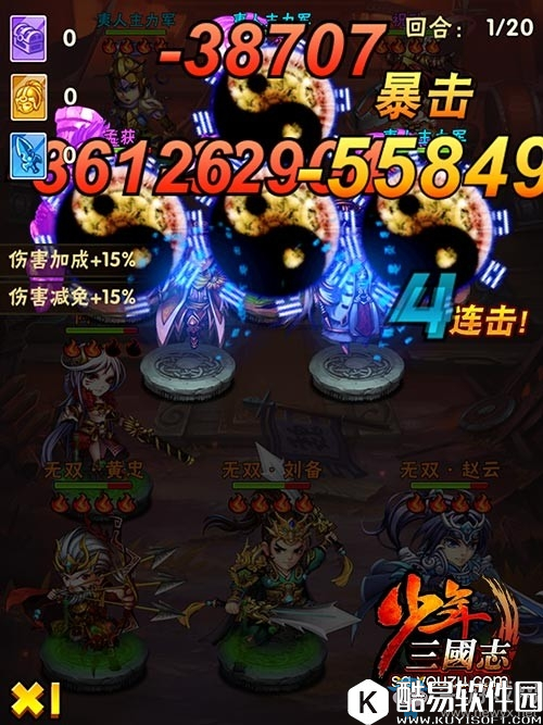 少年三国志限时挑战玩法攻略