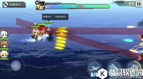 碧蓝航线舰娘语音彩蛋汇总