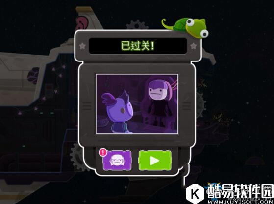 Love you To Bits通关攻略大全