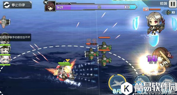 碧蓝航线舰娘语音彩蛋汇总