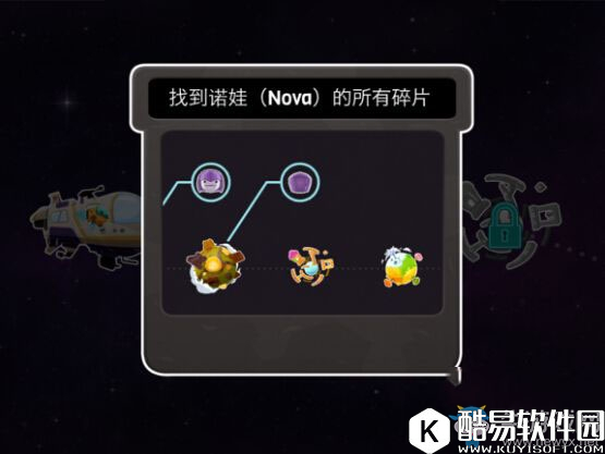 Love you To Bits通关攻略大全