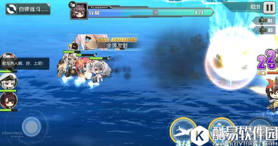 碧蓝航线舰娘语音彩蛋汇总