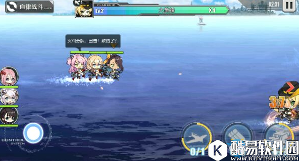 碧蓝航线舰娘语音彩蛋汇总