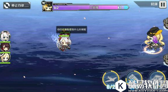 碧蓝航线舰娘语音彩蛋汇总