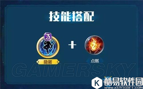 英雄战歌最强技能搭配推荐