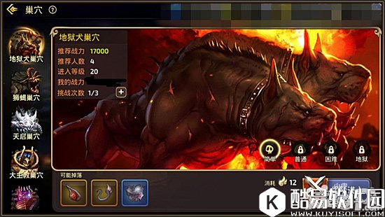 龙之谷地狱爬塔职业推荐 地狱难度爬塔攻略