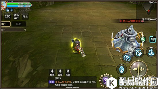 龙之谷无尽深渊副本打法攻略 半石人钢铁克罗怎么打