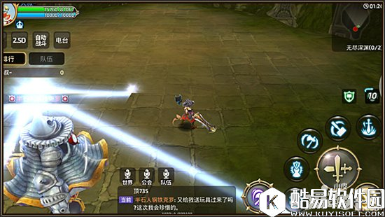 龙之谷无尽深渊副本打法攻略 半石人钢铁克罗怎么打