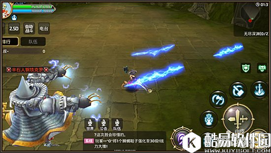 龙之谷无尽深渊副本打法攻略 半石人钢铁克罗怎么打