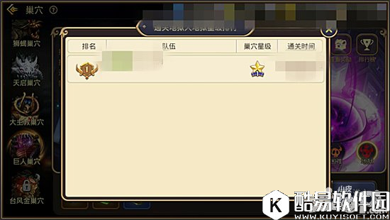 龙之谷地狱爬塔职业推荐 地狱难度爬塔攻略