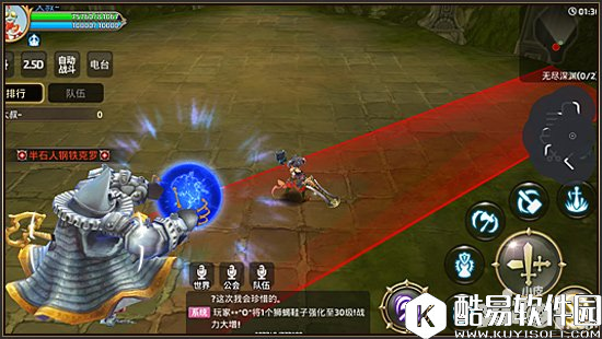 龙之谷无尽深渊副本打法攻略 半石人钢铁克罗怎么打