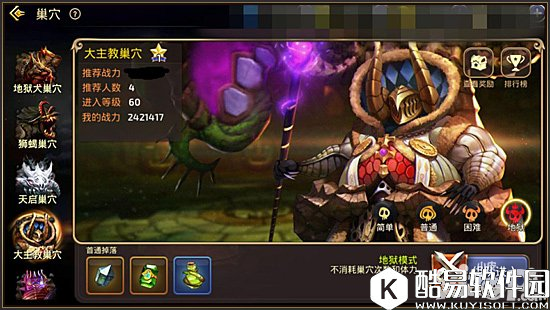 龙之谷地狱爬塔职业推荐 地狱难度爬塔攻略