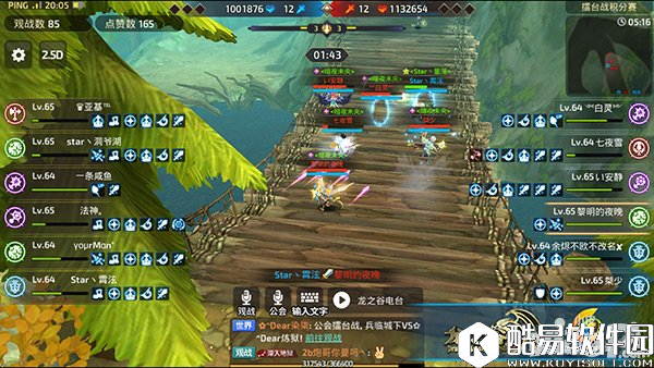 龙之谷公会擂台战玩法详解 公会擂台战攻略