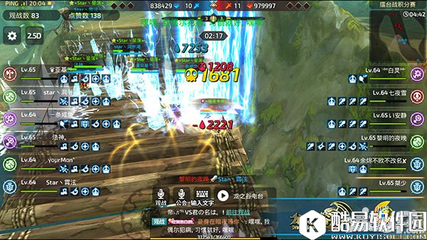 龙之谷公会擂台战玩法详解 公会擂台战攻略