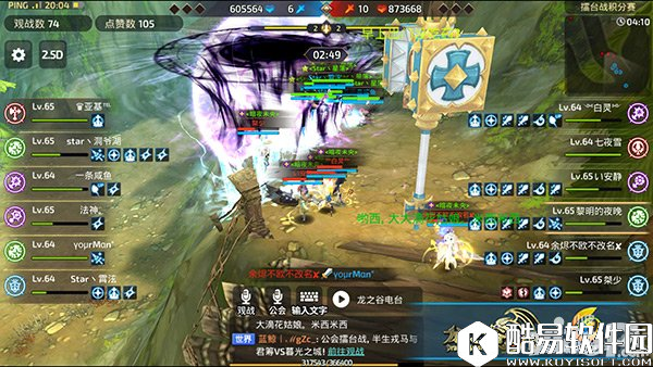 龙之谷公会擂台战玩法详解 公会擂台战攻略