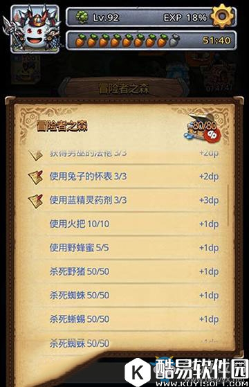 不思议迷宫蓝精灵药剂速刷技巧