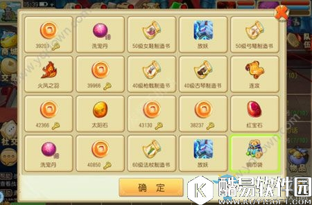 三生萌唐录藏宝任务怎么做