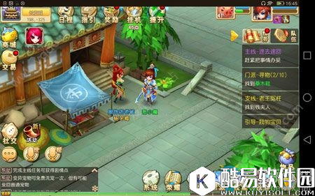 三生萌唐录门派任务攻略