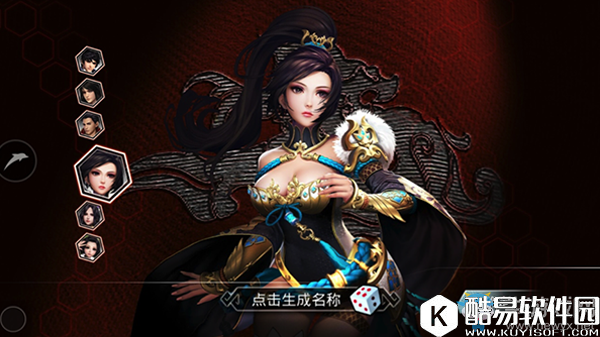 啪啪三国2新手玩法介绍