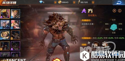 魂斗罗归来基因系统怎么玩 基因系统是什么