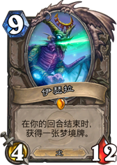 铁血豪情不可挡 炉石全程土豪战上传说