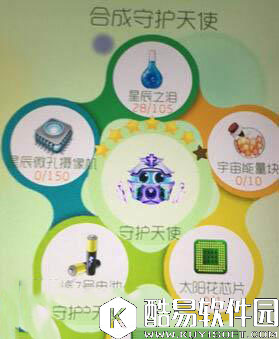 球球大作战星辰微孔摄像机详解