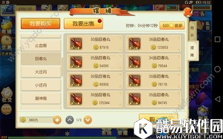 三生萌唐录怎么赚钱