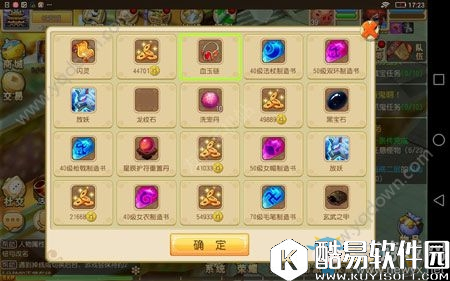 三生萌唐录怎么赚钱