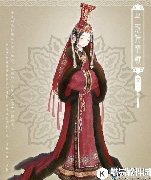 暖暖环游世界乌拉特情歌获得攻略