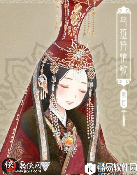 暖暖环游世界乌拉特情歌获得攻略