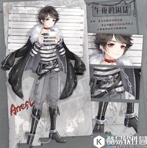 奇迹暖暖新套装午夜的囚徒图鉴一览