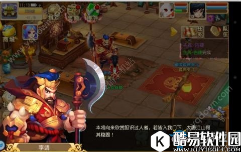 三生萌唐录天策府详解