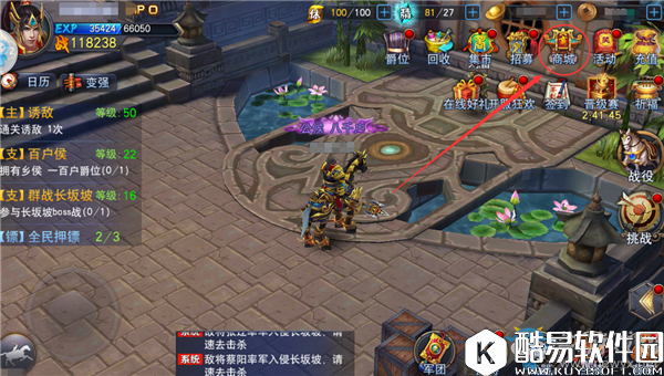 马踏千军商城详解