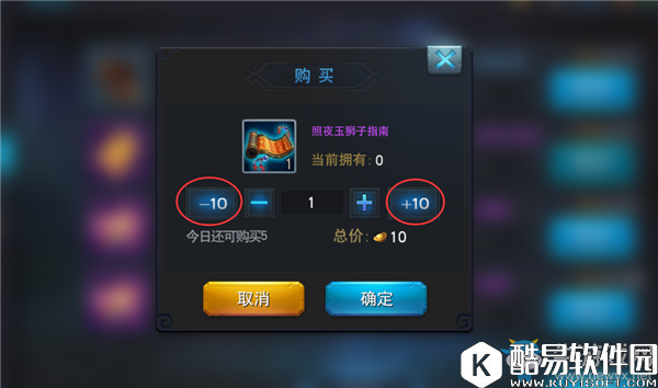 马踏千军商城详解