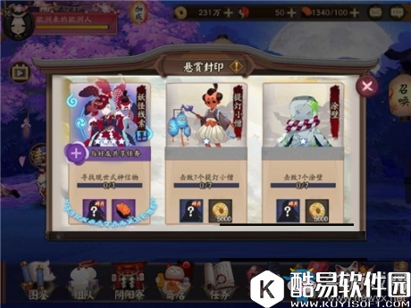 阴阳师管狐信物线索介绍