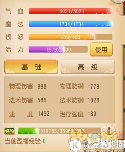 梦幻西游4星地煞地府怪打法攻略详解 地煞地府怪怎么打