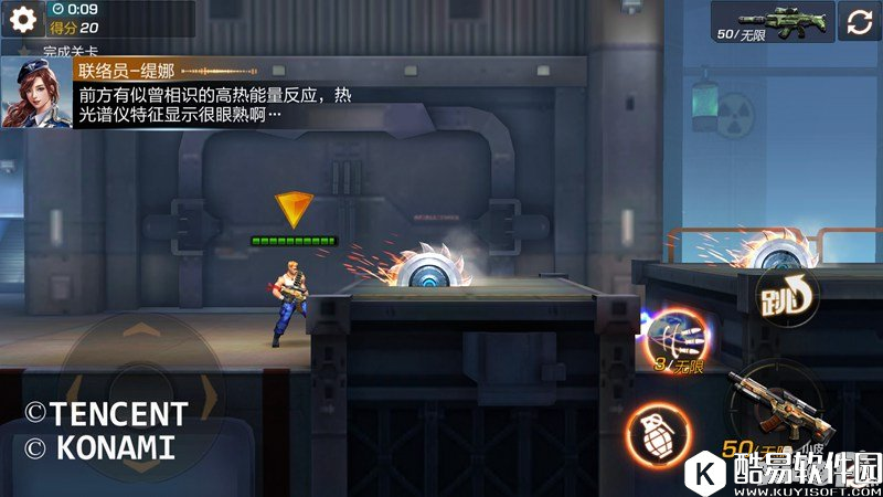 魂斗罗归来机关密门三星通关攻略 机关密门怎么打