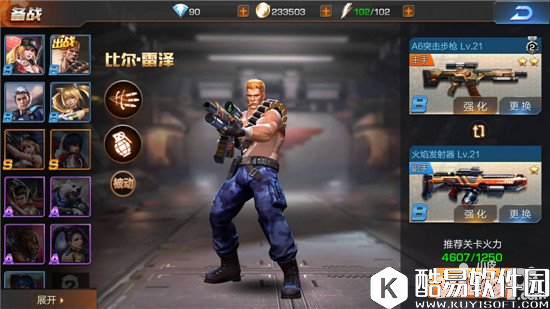 魂斗罗归来丧尸之谜三星通关攻略 丧尸之谜关卡攻略