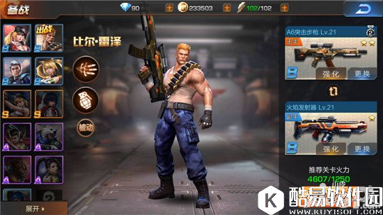 魂斗罗归来丧尸之谜三星通关攻略 丧尸之谜关卡攻略