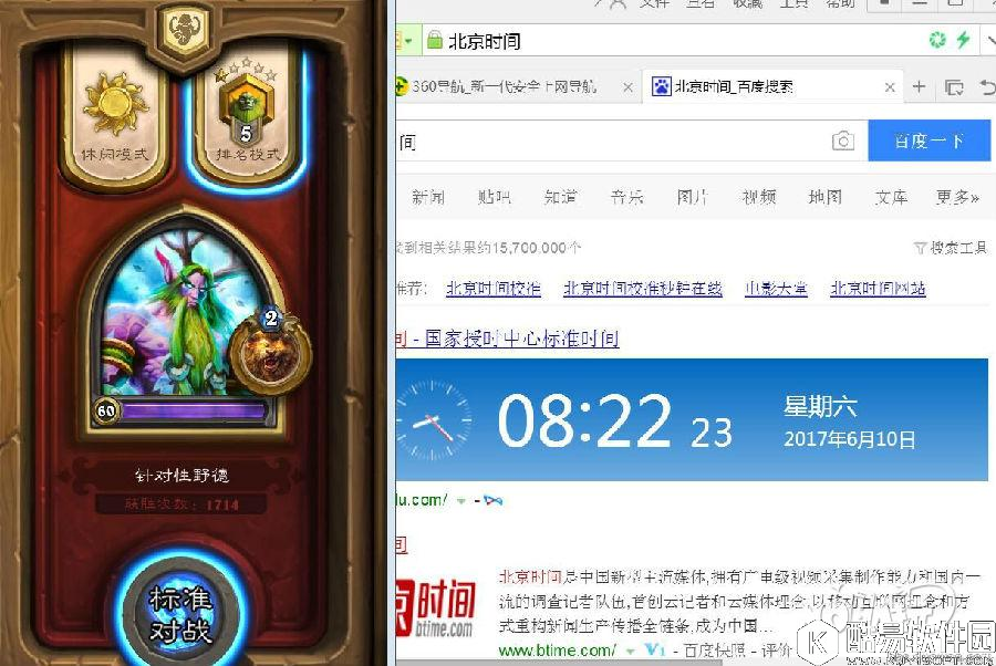 不走炸晶快攻 炉石中速低保野兽德分享