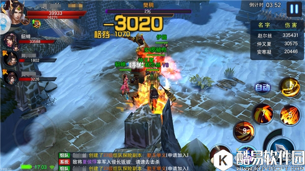 马踏千军组队探险玩法详解