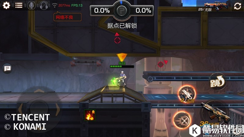 魂斗罗：归来竞技场玩法攻略