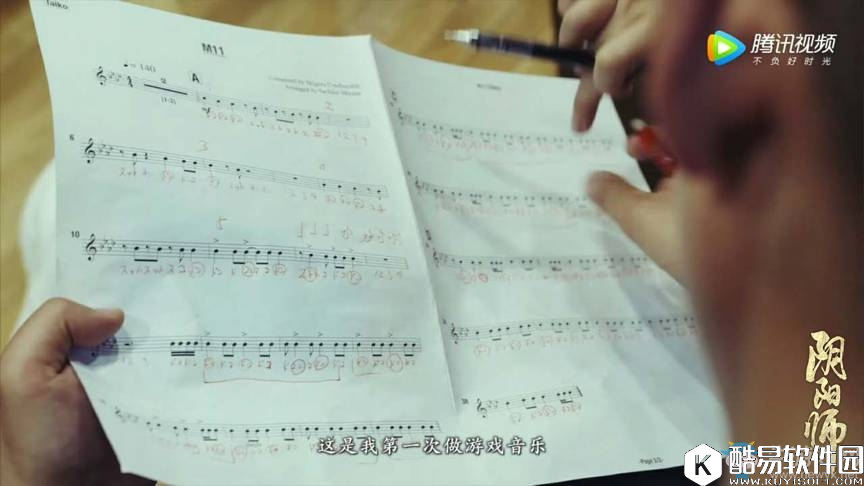 阴阳师梅林茂纪录片介绍