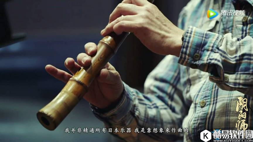 阴阳师梅林茂纪录片介绍