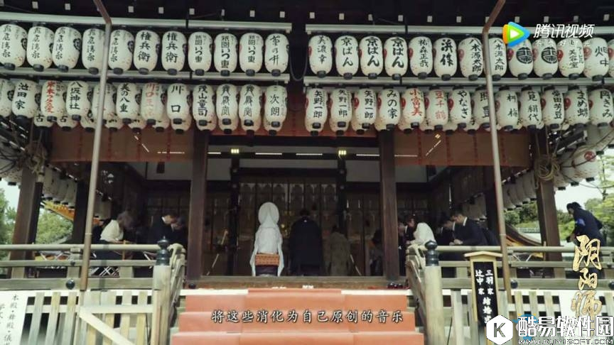 阴阳师梅林茂纪录片介绍