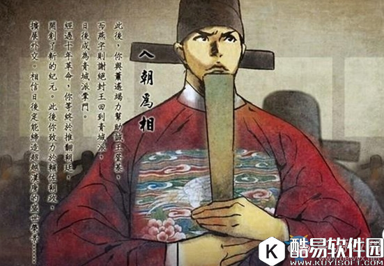 侠客风云传手游全结局攻略 全结局达成方法详解