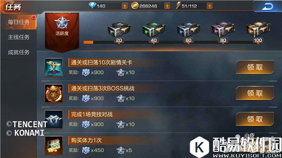 魂斗罗归来最新秘籍攻略详解 追上别人的脚步