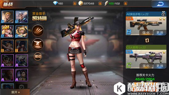 魂斗罗归来战舰之役三星通关攻略 战舰之役关卡怎么打