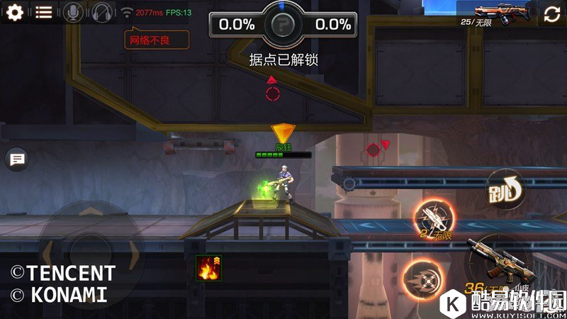 魂斗罗归来竞技场玩法技巧攻略 竞技场怎么玩