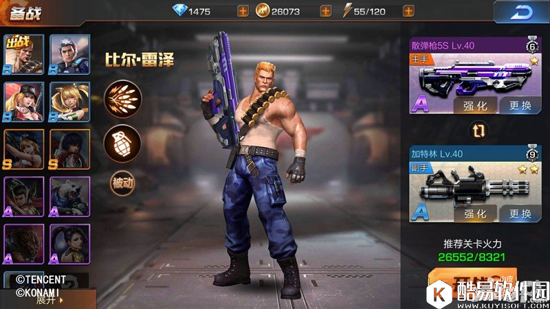 魂斗罗归来5-2三星通关攻略 剧情关卡攻略